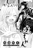 Katei Kyoushi to Imouto-chan cover
