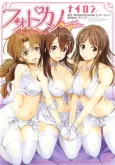 Photokano: Your Eyes Only - Special Photo cover