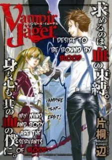 Vampir Jäger cover
