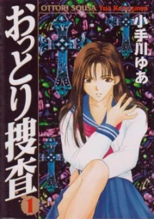 Ottori Sousa cover