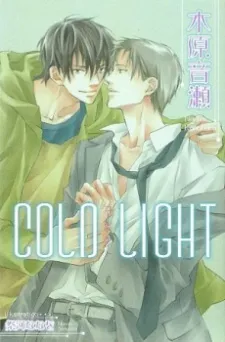 COLD LIGHT cover