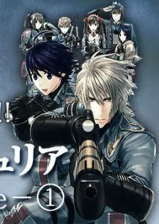 Valkyria Chronicles: Wish your smile cover