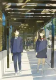 Tsuki ga Kirei Special cover