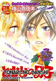 Tonari no Danshi cover