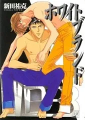 White Brand cover