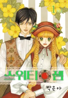 Sweetie Gem cover