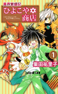 Pick of the Litter cover