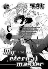 My Eternal Master cover