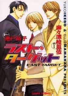Last Target cover