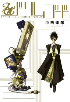 Dream Gold cover