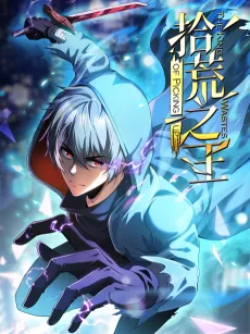 Shihuang Zhi Wang cover