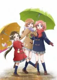 Engaged to the Unidentified: Mite. Are ga Watashitachi no Tomatteiru Ryokan yo. cover