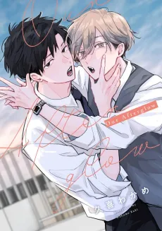 Our Afterglow cover