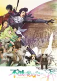 To Your Eternity Season 2 cover