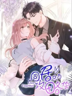Married Uncle, Avenge to Ex-husband cover