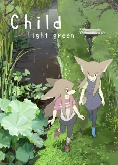 Child cover