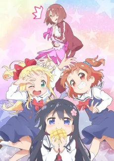 WATATEN!: an Angel Flew Down to Me: You Never Let Us Down / Always Growing Closer / Let's Change You Into This! / I'm Your Big Sister cover