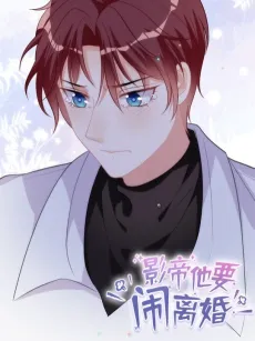 He Wants A Divorce cover