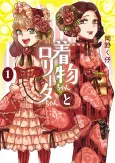 Kimono-chan to Lolita-chan cover