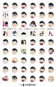 Osomatsu-san cover