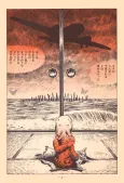 Oza-shiki cover