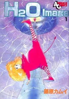 H₂O Image cover