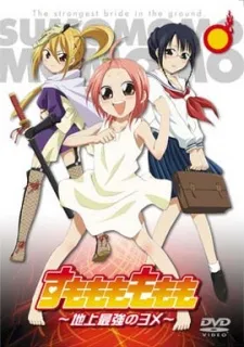 Sumomomo Momomo: Chijou Saikyou no Yome cover