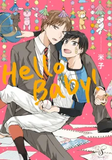 Hello Baby! cover
