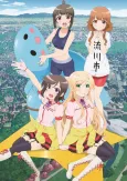 Locodol cover