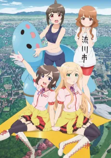 Locodol cover