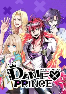 Dame x Prince cover