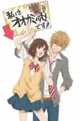 Ookami Shoujo to Kuro Ouji: Gishinanki – Happening kiss cover
