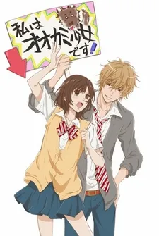 Ookami Shoujo to Kuro Ouji: Gishinanki – Happening kiss cover