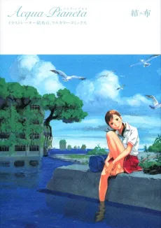 Acqua-Pianeta cover