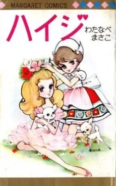 Heidi cover