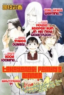Takayanagi-ke no Ban Gohan cover