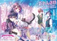 Kirishima-kun ga Futsuu ja Nai cover