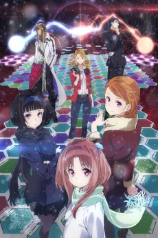 Galilei Donna cover