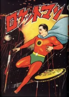 Rocketman cover