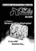 Hameln no Violin Hiki Gaiden: Sore kara... cover