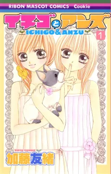 Ichigo and Anzu cover