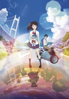 Napping Princess cover