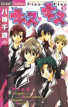 Kiss Kiss cover
