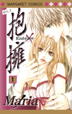Embrace cover