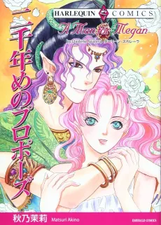 Three Wishes cover