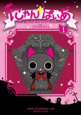 Nyanpire cover