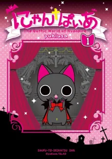 Nyanpire cover