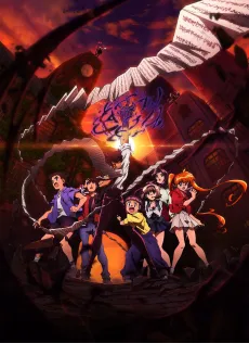 Hell Teacher: Jigoku Sensei Nube (2025) cover