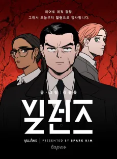 Villains cover