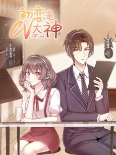 My Sweet First Love Is A CV God cover